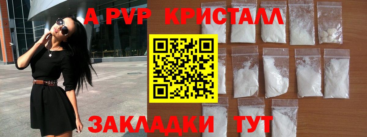 Alpha PVP VHQ Чехов