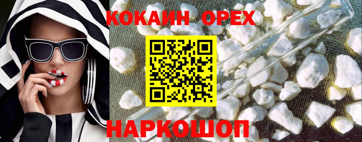Чехов  КОКАИН Боливия  Вход с VPN 