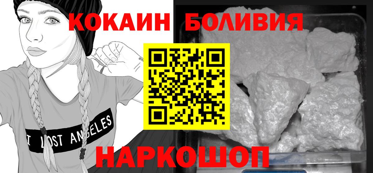 Кокаин FishScale Чехов