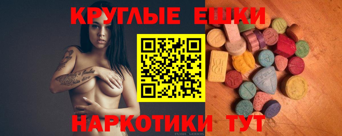 Ecstasy  ЭКСТАЗИ louis Vuitton  мега ONION  Экстази 300 mg  Чехов  Вход с VPN 