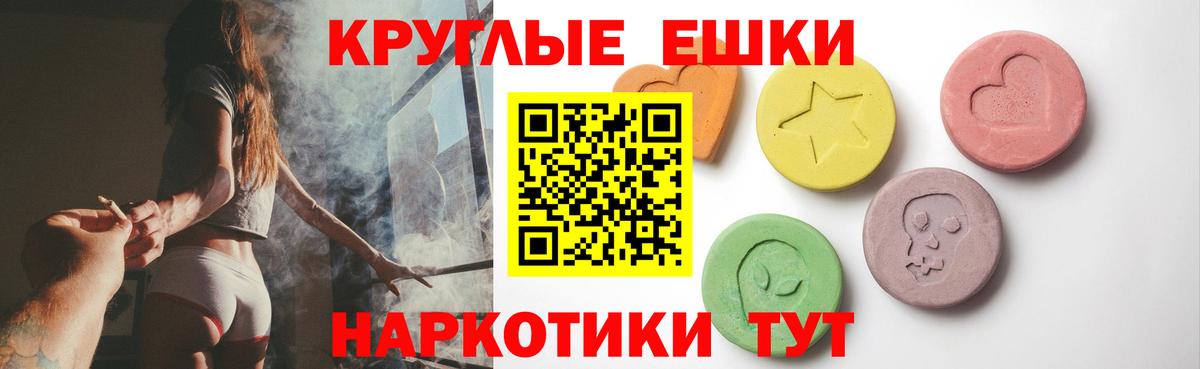 ЭКСТАЗИ диски Чехов