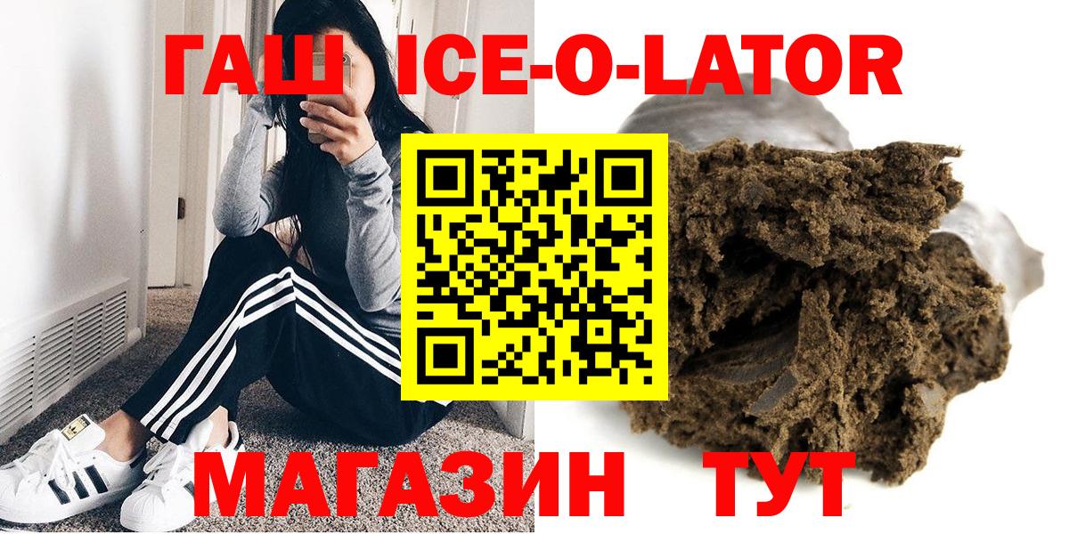 Гашиш хэш Чехов