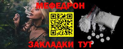 скорость mdpv Будённовск