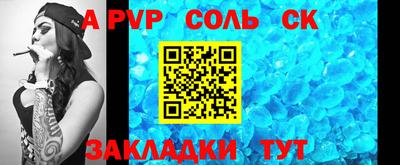 марихуана Бугуруслан