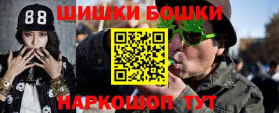 марихуана Бугуруслан
