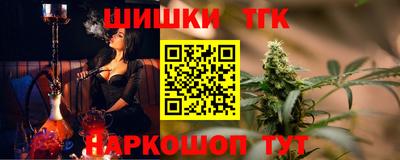 марихуана Бугуруслан