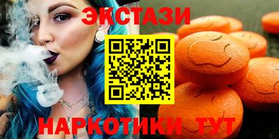 марихуана Бугуруслан
