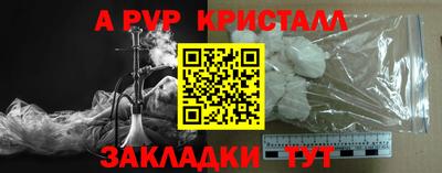 скорость mdpv Будённовск