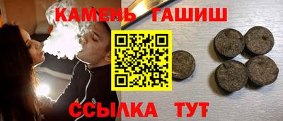 марихуана Бугуруслан