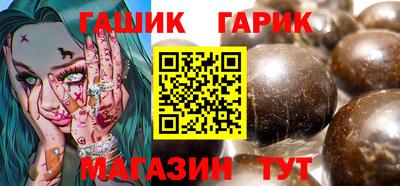 марихуана Бугуруслан
