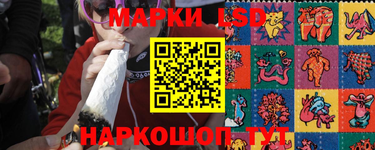 ЛСД экстази кислота  ссылка на мегу вход  Чехов  Вход с VPN 