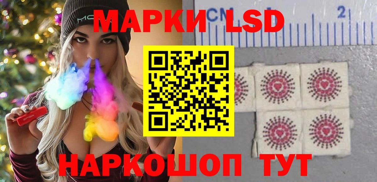 Лсд 25 экстази ecstasy Чехов