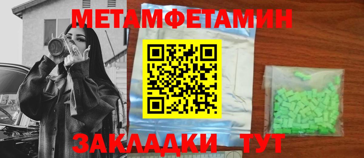Метамфетамин Декстрометамфетамин 99.9% Чехов