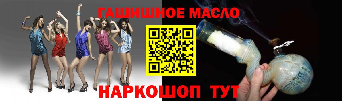 Дистиллят ТГК вейп с тгк Чехов