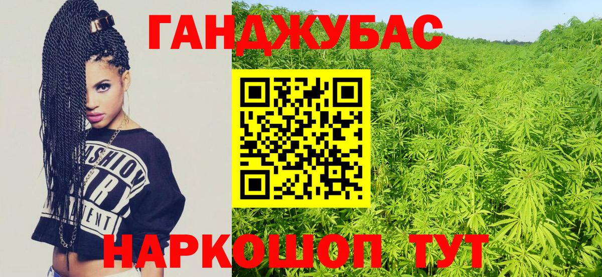 Канабис THC 21% Чехов