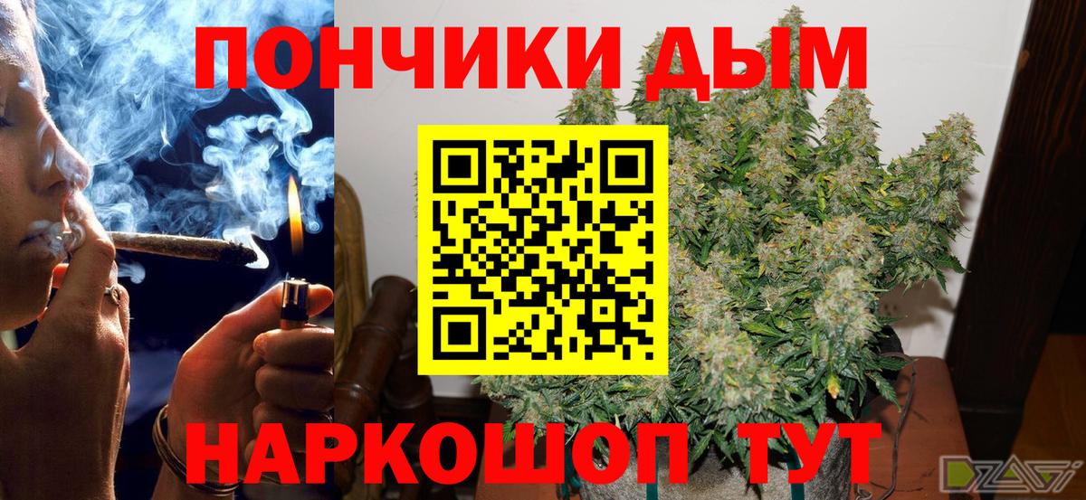 Каннабис Ganja  Вход с VPN  МАРИХУАНА план  Марихуана семена  Чехов  Бошки Шишки семена 